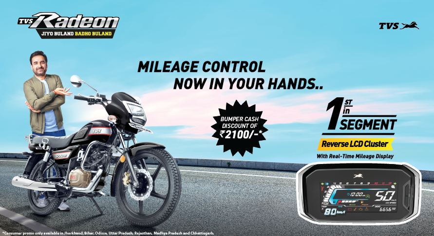 tvs radeon two wheeler