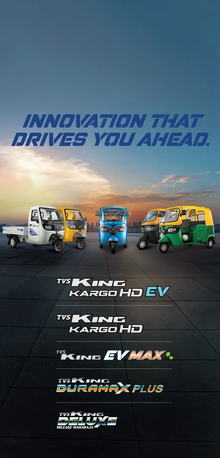 TVS Three Wheeler Cargo