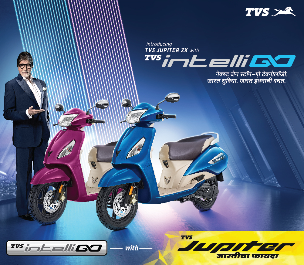 TVS Jupiter Price For Jupiter BS6, ZX BS6 & Classic BS6 Models