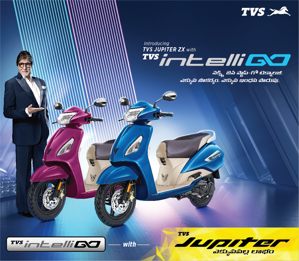 TVS Jupiter Price For Jupiter BS6, ZX BS6 & Classic BS6 Models